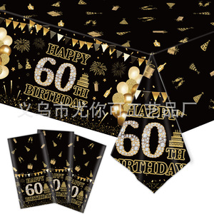 Décorations de fête d'anniversaire 60 ans Or Noir Assiettes en papier Nappes Jetables Accessoires de décoration de lieu - Product Image 5