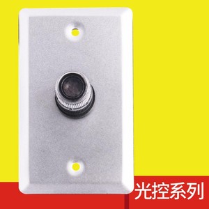 Panneau de commande d'éclairage monté sur interrupteur, 24V DC 5A, 1 voie, HX-10A, pour lampadaires, éclairage paysager et de couloir - Product Image 1