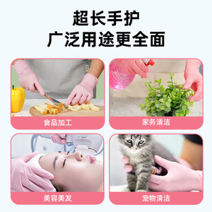 Bluesail+ Nitrile <b>Gloves</b> 16-inch M Size Food Safe Household Use Disposable <b>Gloves</b> - Product Image 5