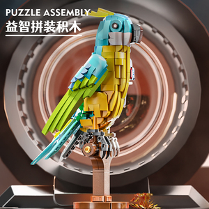 686 pièces machines perroquet MOC Puzzle briques assemblé blocs de construction ensemble figurines enfants jouets 13052 - Product Image 5