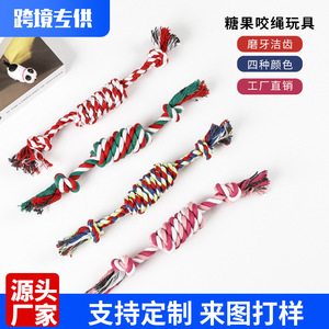 Jouets en corde pour animaux de compagnie, en coton tressé durable, taille moyenne, jouet à mâcher pour chien, pour le nettoyage des dents et le divertissement, nœuds personnalisables - Product Image 5