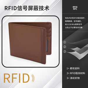 Minimalist <b>Leather</b> <b>Wallet</b> With Multiple Card Slots RFID Anti Theft <b>Men's</b> Portable <b>Wallet</b> Solid Color One Size - Product Image 4