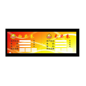 ที่กำหนดเองคูปองตั๋วคูปองบัตรตั๋วกระดาษที่มีการพิมพ์หมายเลขซีเรียล - Product Image 6