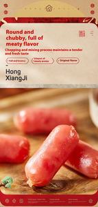 Salsiccia di Maiale Piccante Hongxiangji, Snack Pronto da Mangiare, Confezione da 100g, Texture Morbida, Fast Food, Mini Salsiccia per il Tempo Libero - Product Image 4