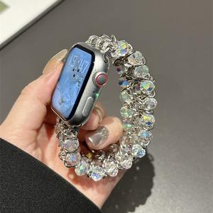 <span class=keywords><strong>Bracelet</strong></span> de montre YUSSLAB Sensitivity Diamond Chain 22mm à <span class=keywords><strong>boucle</strong></span> <span class=keywords><strong>unique</strong></span>, perles argentées et blanches - Product Image 1