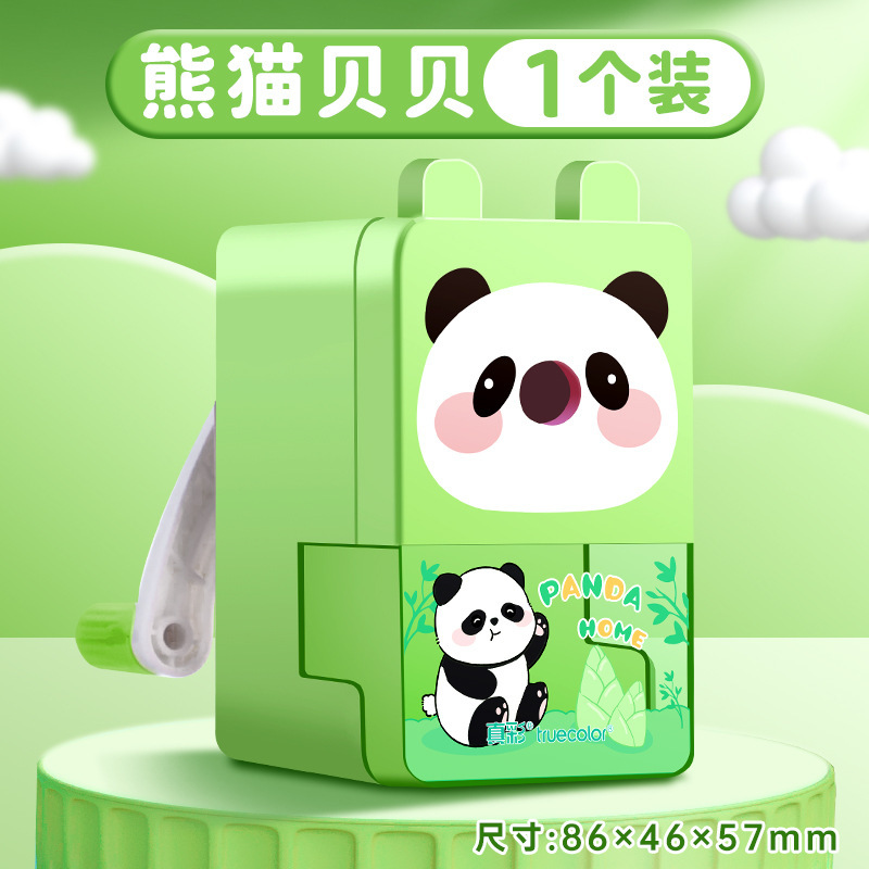 [Alimentador automático de plomo] Panda Beibei