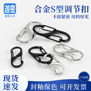 Mousqueton double type S pour usine, 32, 40, 50 mm, accessoire de sac à dos pour camping en extérieur - Product Image 5