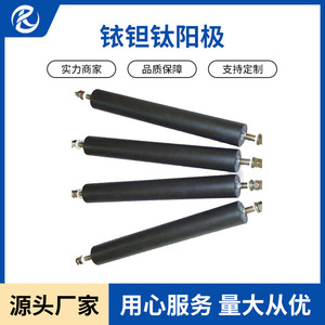 Ánodo de Titanio Jinshi Kaitai Js201609 para Reciclaje de Cobre, Electrolítico Ácido, Forjado con Tratamiento de Superficie Anodizado - Product Image 2