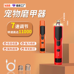 ปากกาเจียรเล็บรูปทรงปากกา 0-35000 รอบต่อนาที ชาร์จ USB ได้ พกพาสะดวก สำหรับตัดแต่งเล็บสัตว์เลี้ยง - Product Image 4