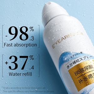 <span class=keywords><strong>Spray</strong></span> Facial Hidratante Vegano 4D con Ácido Hialurónico y Vitamina B5, Libre <span class=keywords><strong>de</strong></span> Crueldad Animal, Antienvejecimiento, Antiarrugas, <span class=keywords><strong>de</strong></span> Lujo - Product Image 4