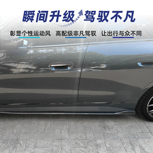 สเกิร์ตข้างหลังรถยนต์ BMW ซีรีส์ 4 รุ่น G26 M Sport ปี 2020 ชุดแต่งสปอยเลอร์ สีดำเปียโน ลายคาร์บอนไฟเบอร์ ผิวด้าน - Product Image 3