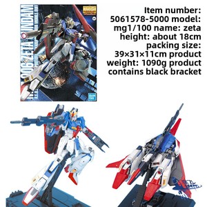 สำหรับชุดประกอบโมเดลพีวีซี MG <span class=keywords><strong>Wing</strong></span> Zero Lightning Storm Destiny Freedom Blue Deviant และ Holy Shield - Product Image 5