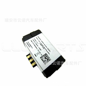 Module de batterie de secours BMW 8.0V 230mAh Lithium-Ion pour réparation automobile, numéro de pièce de rechange 2 447 710-01 - Product Image 3