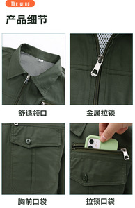 <strong>air</strong> Condition Working <strong>Suits</strong> - Product Image 6