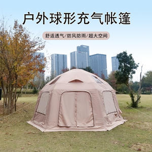 Carpa Domo para Exteriores de 4.6m de Diámetro, de Una Sola Capa, Resistente al Viento y a la Lluvia, con Protección UV, Plegable, para las Cuatro Estaciones - Product Image 3