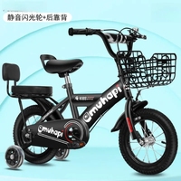 Children 12-20 Inches Male Female Baby 3-5-8 Years Front Rear Double Brakes Carbon Steel Kids Bicycle with Training Wheels
