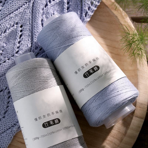 Wholesale Summer Baby <b>Yarn</b> 50% <b>Bamboo</b> 50% Cotton <b>Yarn</b> 200g 700m Hand knitting <b>Yarn</b> for Hand Crochet Knitting Shirt - Product Image 1