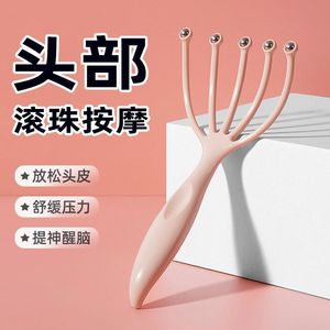 Head Massager Five Claw Roller Scalp Massage Tool For Relaxation And Circulation - Product Image 1