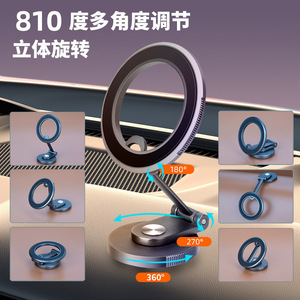 Magsafe Magnetic Foldable <b>Car</b> Mount 1080 Degree Rotation Dashboard <b>Stand</b> - Product Image 3
