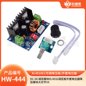 XL4016 โมดูลควบคุมแรงดันไฟฟ้า DC-DC 8A โพเทนชิโอมิเตอร์ภายนอกแบบสเต็ปดาวน์ตัวแปลงพลังงานสูง - Product Image 5