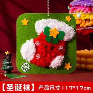 Armonia 2025 vendita calda all'ingrosso moderno <span class=keywords><strong>natale</strong></span> fatto a mano filo fai da te <span class=keywords><strong>disegno</strong></span> materiale decorazione - Product Image 4