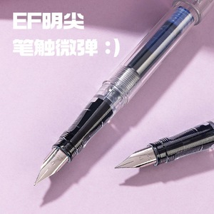Stylo plume Deli SF545 à pointe EF transparente, séchage rapide, pour étudiants, écriture et calligraphie - Product Image 3