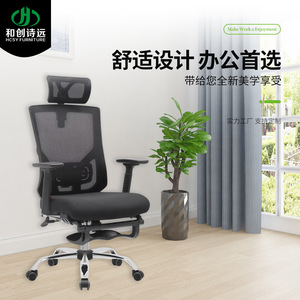 Silla de Oficina Ergonómica Hcsy Furniture Mesh Sy-807, Ajustable, Transpirable, con Ruedas, para Uso en Oficina - Product Image 5