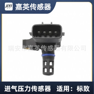 เซ็นเซอร์ความดันไอดีสำหรับเปอโยต์ OE 18120000 1403117688 IK00324180 - Product Image 3