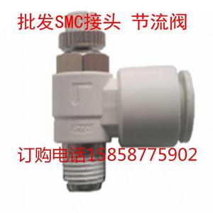 วาล์วควบคุมอุณหภูมิแก๊สแบบปกติ Smc Kjt 04 015 ขนาด 1/4 นิ้ว - Product Image 1