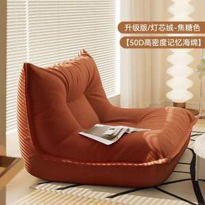 Nordic आधुनिक शैली बीन बैग सोफे आरामदायक और कुशल घर के फर्नीचर के साथ आरामदायक और कुशल घर फर्नीचर - Product Image 5