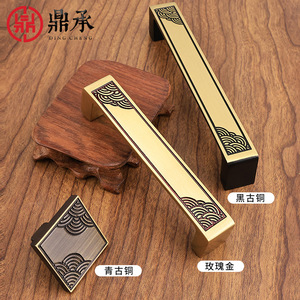 Poignée de meuble en laiton style chinois Dingcheng, barre de tirage dorée rose, noire, bronze antique, quincaillerie pour tiroirs - Product Image 1
