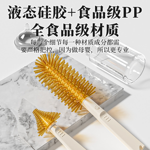 Portable Silicone Baby <b>Bottle</b> <b>Brush</b> Set With Drain Rack And Divider <b>Bottles</b> <b>For</b> Travel And Outing - Product Image 4