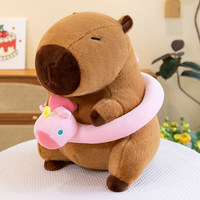 Peluche Capybara d'été avec bouée de natation, adorable animal en peluche, 23-50 cm, cadeau pour enfants et adultes