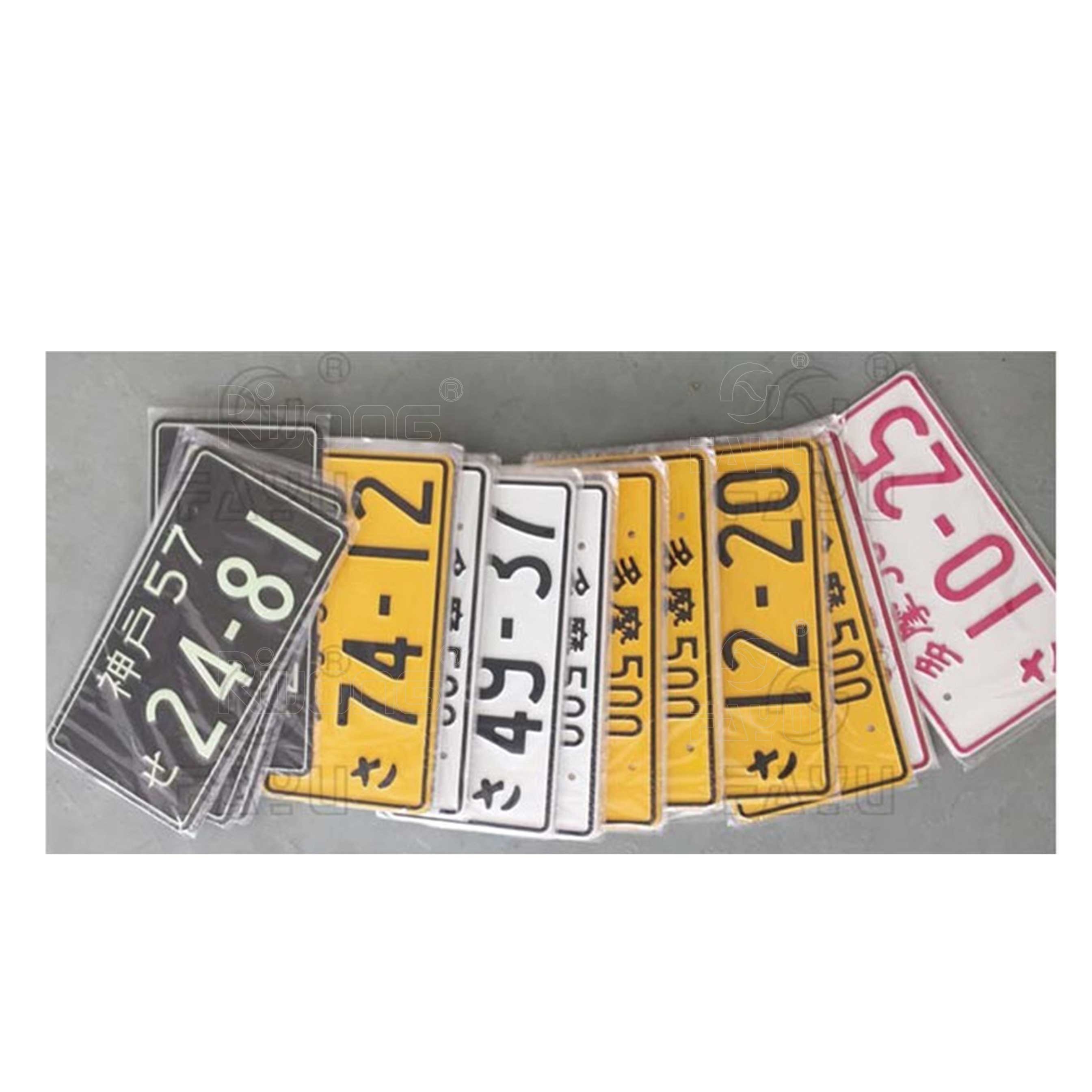 Japan Car Number Plates - Unique License Plate Souvenirs