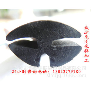 H Type Adhesive <b>Strip</b> 100mm EPDM <b>Rubber</b> Dustproof Weatherproof Seal For Automotive Windshield Cabinet Window - Product Image 4