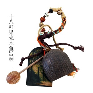 Instrumento de percusión natural, agitadores de sonido natural para collar de semillas de espíritu de bosque, instrumento de curación de sonido - Product Image 5