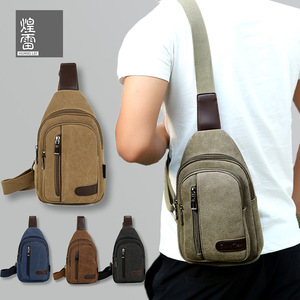 Huang Lei Men's Canvas Chest Bag Multi Layer Anti Theft Shoulder Bag Everyday Use Solid Color Spring 2022 - Product Image 1