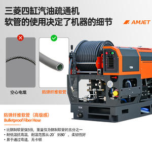 Drague industrielle à essence à quatre cylindres haute puissance Aimeijie, fabriquée en Chine, pour les travaux d'ingénierie municipale et le dragage de pipelines commerciaux - Product Image 5