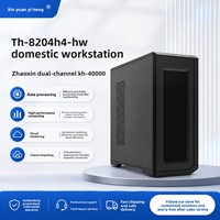 Station de travail de création d'informations domestique Xinyuan Yiheng TH-8204H4-HW Zhaoxin Kaisheng KH40000 en stock