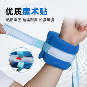 Sangle de contention de réadaptation bleue réglable pour la fixation des poignets et des chevilles des patients - Product Image 4
