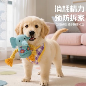 ของเล่นสำหรับสุนัขที่มีเสียง ทนทาน ช่วยในการงอกของฟัน บรรเทาความเบื่อหน่าย และช่วยเผาผลาญพลังงาน เหมาะสำหรับสุนัขขนาดเล็กและ - Product Image 4