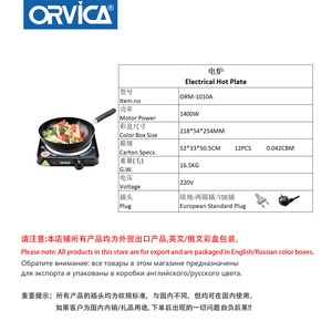 Orvica Electric <b>Ceramic</b> Cooktop 1000W Smooth Surface Single Burner Portable Stove For Stir Fry Hot <b>Pot</b> Cooking - Product Image 4