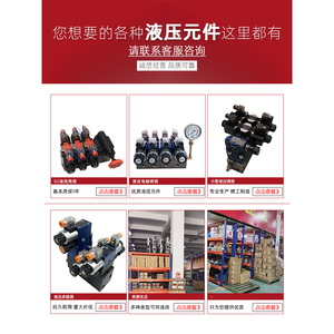 Conjunto de Válvulas Hidráulicas Pequeñas para Control de Sistemas Hidráulicos - Product Image 1