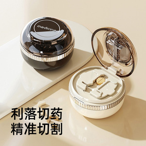 Medicine Pill Cutter Storage Box With Precision Cutting And Anti Moisture Design For Portable Medicine Organization - Product Image 1