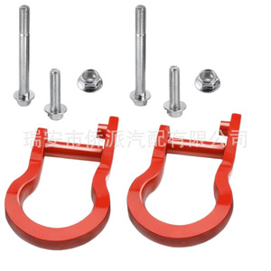 Kit de gancho de remolque para Chevrolet GMC, acero, rojo, 2 orificios, incluye accesorios de montaje - Product Image 3
