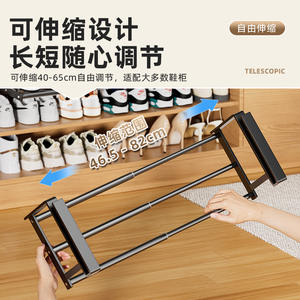 ชั้นวางรองเท้าแบบยืดหดได้ Family Prosperity ขนาด 46.5-82 ซม. ดีไซน์แบบยืดหดได้สำหรับจัดเก็บหลายพื้นที่ - Product Image 1