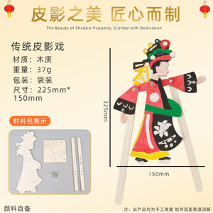 Théâtre <span class=keywords><strong>de</strong></span> <span class=keywords><strong>marionnettes</strong></span> en bois DIY pour enfants, kit d'assemblage artisanal <span class=keywords><strong>de</strong></span> culture traditionnelle pour la maternelle - Product Image 2