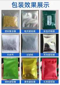 Mini Machine d'emballage multifonctionnelle HS140, haute qualité, facile à utiliser pour le thé, les granulés et le poisson <span class=keywords><strong>de</strong></span> <span class=keywords><strong>mer</strong></span> - Product Image 4