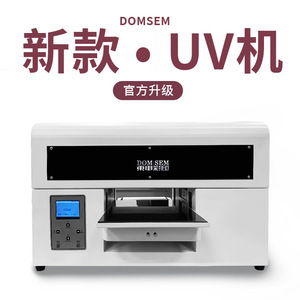 เครื่องพิมพ์ยูวี Dong Shen A4 รุ่น DS-A3UV-05 ความละเอียด 1440dpi แบบแท่นราบอเนกประสงค์ สำหรับพิมพ์บนกระจก โลหะ พลาสติก อะคริลิก - Product Image 3