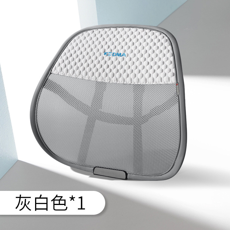 Single lumbar support | Breathable lumbar support | Gray-white